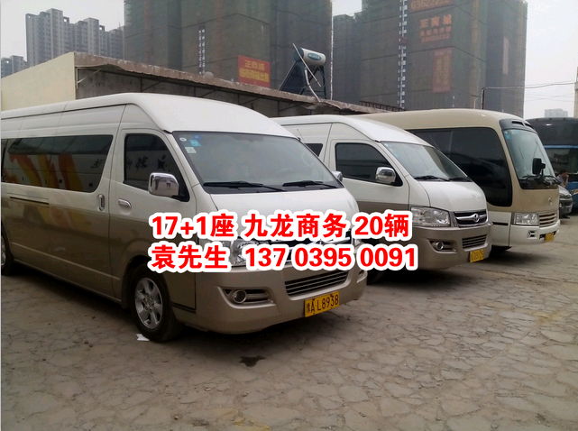 鄭州大巴車租賃，17+1座位 九龍商務 ，http://www.cvelcd.net.cn/